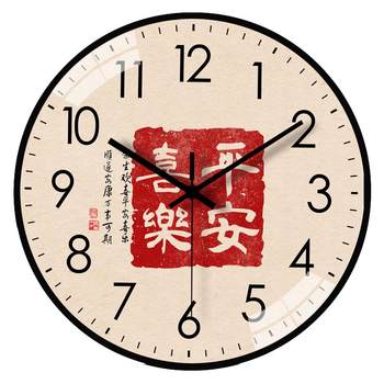 Chinese style calligraphy wall clock looking north to new chinese style living room