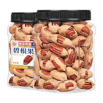 Every fruit of the time the extra seed is 400g new milk fragrance dried fruit daily nut fried gift box small snack