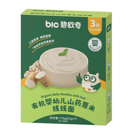 Biochi baby noodles, yam noodles, baby food supplement noodles, nutritious vegetable noodles, spinach noodles, no added salt