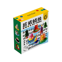 Keda duck origami candle DIY childrens handmade three-dimensional model kindergarten creative paper-cut sticker toy