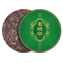 Xinyi Hao Early Spring Puer Tea Raw Tea Yunnan Qizi Cake Menghai Black Tea Puer Raw Puer Ancient Tree Tea Drink Yourself