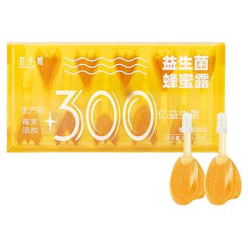 30 billion probiotics genuine honey dew