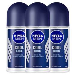 Nivea antiperspirant underarm deodorant for men roll-on armpit sweat beads perfume official flagship store official website