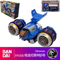 53126 Mingkinster β