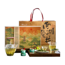 Zhiweiguan West Lake Longjing tea wooden box 100g Mingqian Shifeng Hangzhou specialty green tea 20 cans for gift
