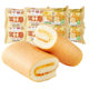 Panpan Swiss Roll Strawberry Flavor Orange Flavor Bulk Breakfast Nutritious Bread Pastry Snack Office Snack Food