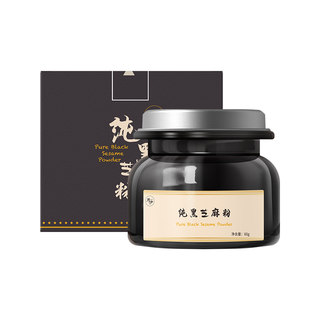 Ii black sesame powder mixed rice condiment