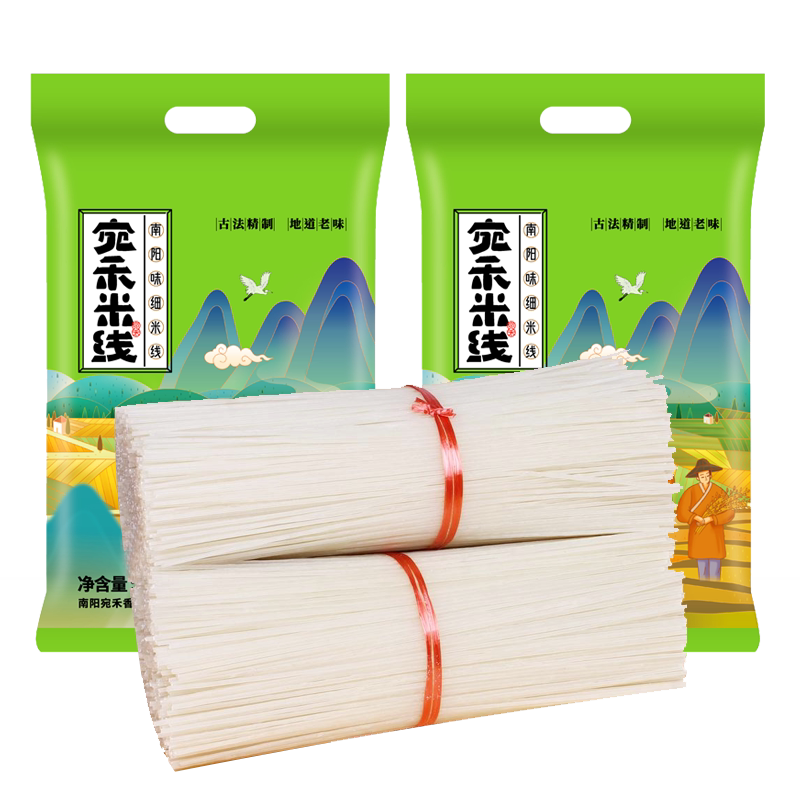 宛禾干米线 · 河南特产 4 斤