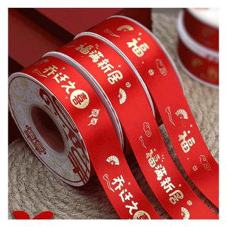New house moving hot stamping red cloth decorative ribbon