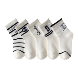 Boys' socks summer thin children's pure cotton summer middle and large children's sports summer boys' spring and autumn basketball thin socks