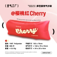 Вишня красная вишня