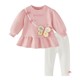 7A Antibacterial Girls Three-dimensional Cute Two-Piece Set