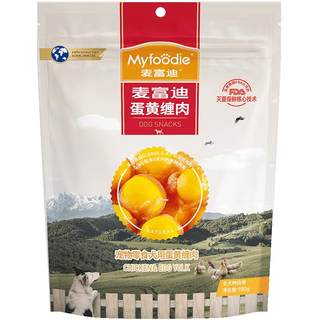 McFoody Chicken Egg Yolk Dog Training for Small and Medium Dogs
