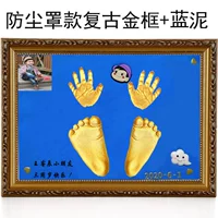 Античная золотая оправа для детей + синяя грязь + пылезащита + цифровая золотая краска для бесплатных украшений