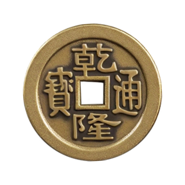 Qianlong Tongbao all copper cast Taishan prayer