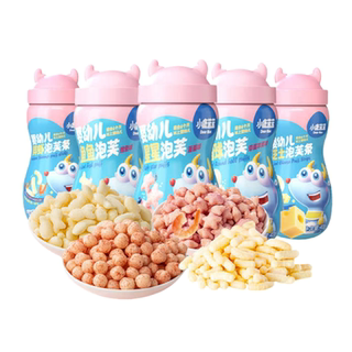 Fawn blue_barres feuilletées pour bébé 42g