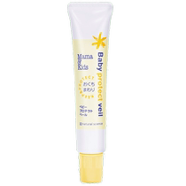 MamaKids Baby Moisturizing Lip Cream Mouth Perimeter Protection crème hydratante Baby Child Prevention Rash Cream 18g