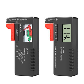 Xiboer battery residual battery detector