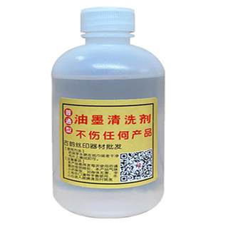 Ink cleaning agent for erasing characters and erasing characters with water