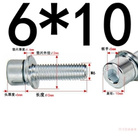 М6*10 (50 зерен) оцинковка марка 8,8