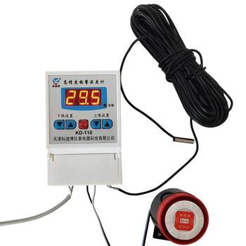 Codybo ultra-high and low temperature room digital display with probe