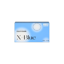 Weikang x-blue contact lenses for myopia annual disposable box 1 piece transparent sheet hydrogel height 1250