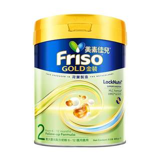 Детская смесь friso hong kong version gold meisujiaer большего размера, 6hmo, легко усваивается, 2 секции, 800 г, подлинная