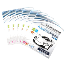 Car electrostatic sticker car annual inspection etc sticker car sticker transparent insurance annual inspection certificate logo glass film