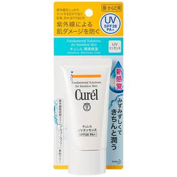 Curel kerun sunscreen condensation honey 50g Curel kerun sunscreen condensation honey 50g