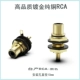 RCA (черный)
