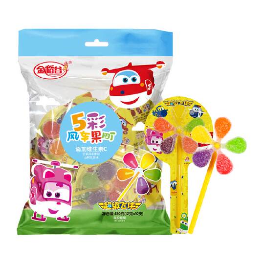 Golden Rice Vitamin C Lollipop Candy Juice Windmill Gummy