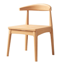 Solid wood dining chair home back chair horn chair Nordic hotel restaurant commercial tea table desk chair leisure chair