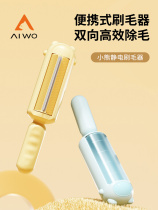 Cat hair cleaner brush artifact pet cat hair stick carpet bed clothes hair brush shaving hair remover