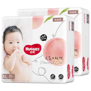 Huggies Platinum Baby Diapers XL64 Ultra-Thin Breathable ຊາຍ ແລະ ຍິງ ຜ້າອ້ອມເດັກນ້ອຍ Official Peach Pants