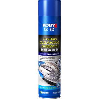 KOBY chain cleaner chain oil motorcycle maintenance