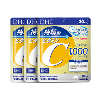 Dhc ວິຕາມິນຊີຕໍ່ເນື່ອງ 120 ເມັດ ນຳເຂົ້າ 3 ຖົງ ຂາວ ແລະ ເຫຼືອງ ໃຊ້ໄດ້ທຸກວັນຢູ່ບ້ານ