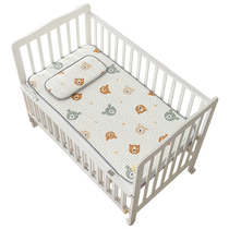 Baby Cool Mat Latex Available Splicing Pled Bed Sped Dildren Children Small Baby Son