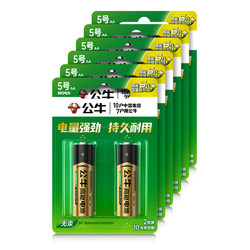 Bull battery alkaline No. 5 No. 7 No. 7 ຂອງເດັກນ້ອຍຂອງຫຼິ້ນໄຟຟ້າເຄື່ອງປັບອາກາດ TV remote control small wireless mouse special alarm watch dry battery house fingerprint lock weight scale universal