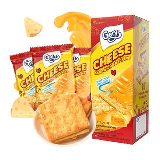 印尼进口Gery芝莉网红追剧休闲零食奶酪芝士威化涂层夹心酥脆饼干