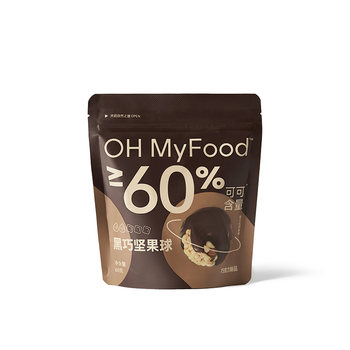 Ohmyfood Black Chocolate Nut Balls Pure Cocoa Butter Walnut Pumpkin Seed Almond Chocolate Casual Snacks