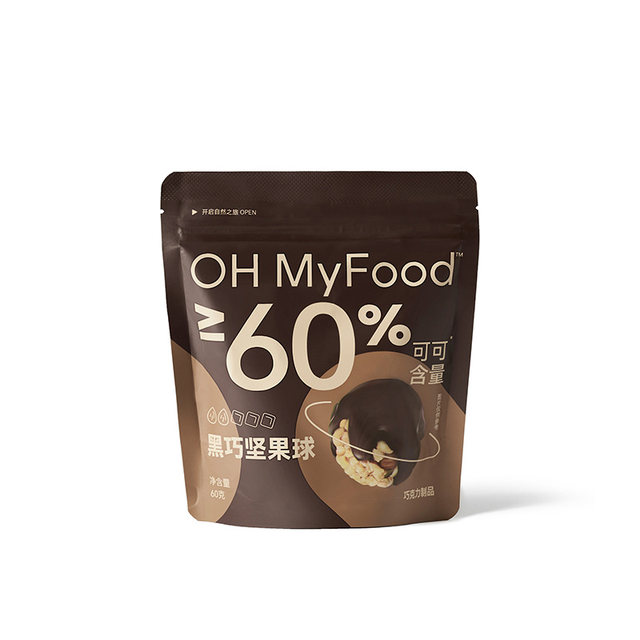 OHMyFood Dark Chocolate Nut Balls Pure Cocoa Butter