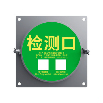 Determination of air volume of oufenqi stainless steel waste gas detection port