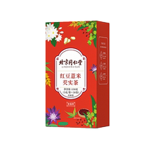 Beijing Tongrentang dehumidification red bean barley tea removes moisture barley detoxifies and expels dampness and cold in the body dehumidification and health-preserving tea