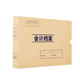 SANISY Sanyi Accounting Voucher Box can be customized cover