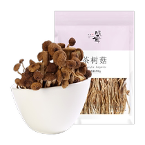 Tea tree mushroom 200g unopened shiitake mushrooms deer antler mushroom soup morel mushroom cold hot pot