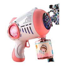 Bubble machine toy children boys and girls blowing bubble gun handheld Internet celebrity new baby toy birthday gift 2349
