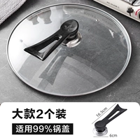 Модернизированная модель выхлопа⭐Большая модель [2 упаковки] ✅Универсальна для больших и маленьких отверстий, подходит для наружного диаметра 28-34 см.