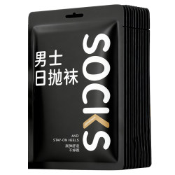 100% Pure Cotton Disposable Socks, Unisex, Thickened for Autumn and Winter Travel, Men's Socks, Lazy People's Daily Disposable Socks, Sweat-Absorbent and Odor-Resistant