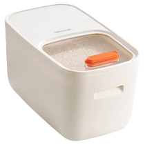 Jiuyang rice bucket insect-proof and moisture-proof sealed household food rice box flour storage tank rice cylinder rice storage box cooking