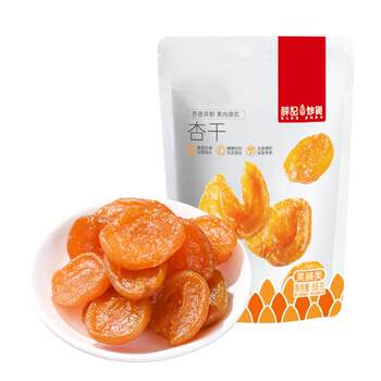 Xueji roasted seeds and dried red apricots 88g/bag apricot meat and preserved apricots